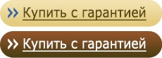Купить пуэр наивысшего качества (смолу пуэра)